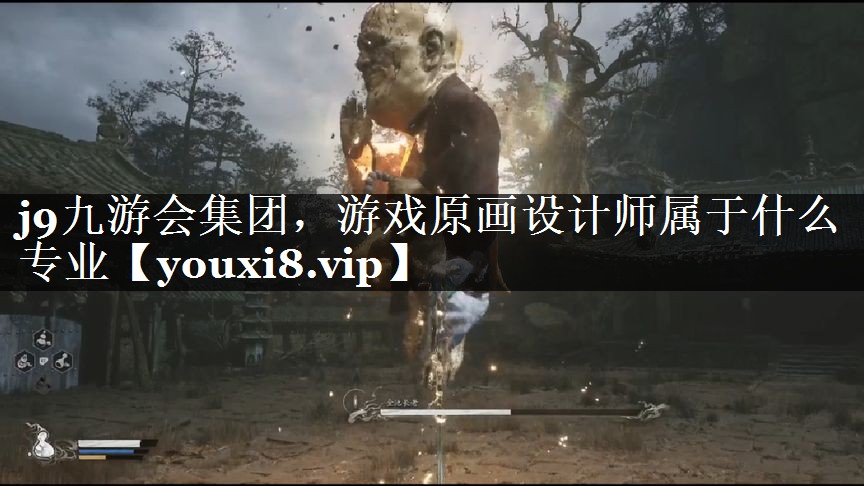 游戏原画设计师属于什么专业